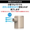 LUFT-TAPBG コンパクト電動エアーポンプ ランタン機能付  1200mAh LUFT 82262970
