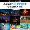 LUFT-TAPBG コンパクト電動エアーポンプ ランタン機能付  1200mAh LUFT 82262970
