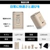 LUFT-TAPBG コンパクト電動エアーポンプ ランタン機能付  1200mAh LUFT 82262970