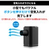 LUFT-TAPBK コンパクト電動エアーポンプ ランタン機能付  1200mAh LUFT 82262979