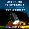 LUFT-TAPBK コンパクト電動エアーポンプ ランタン機能付  1200mAh LUFT 82262979