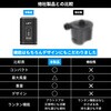 LUFT-TAPBK コンパクト電動エアーポンプ ランタン機能付  1200mAh LUFT 82262979