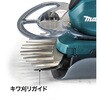 MUM606DZ 充電式芝生バリカン18V マキタ 82263040