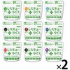 10003585 レスキューライス 9種 8年保存 アルファ化米 EVERSAFE 82263067