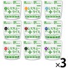 10003586 レスキューライス 9種 8年保存 アルファ化米 EVERSAFE 82263085