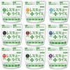 10003584 レスキューライス 9種 8年保存 アルファ化米 EVERSAFE 82263110
