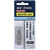 MZ-TOOL シーリング撤去 替刃 MZ-B13 ミズタニ
