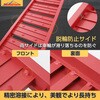 HR800S-R-H-PR ラダーレール 長さ182.5cm 耐荷重500kg Ruedamann 82264205