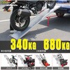 AR07H-28-H-PR ラダーレール 長さ215cm 耐荷重680kg Ruedamann 82264221