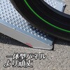 AR07H-28-H-PR ラダーレール 長さ215cm 耐荷重680kg Ruedamann 82264221