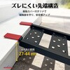 SRX83FBK-100-PC スチールラダーレール 高強度 耐荷重500kg Ruedamann 82264230