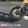 NAD02-112-PC スチールラダーレール 高強度 耐荷重450kg Ruedamann 82264239