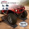NAD02-112-PC スチールラダーレール 高強度 耐荷重450kg Ruedamann 82264239
