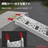 AR1740SR アルミラダーレール 高強度 耐荷重550kg シルバー Ruedamann 82264257