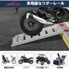 AR1740SR アルミラダーレール 高強度 耐荷重550kg シルバー Ruedamann 82264257