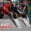 AR07-28-H-PR ラダーレール 長さ222.5cm 耐荷重680kg Ruedamann 82264266