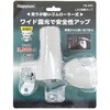 YB-405-H Hapyson LED発電ランプ Hapyson(ハピソン) 82264641