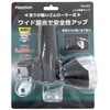 YB-405-K Hapyson LED発電ランプ Hapyson(ハピソン) 82264659