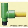 トランジション継手 バルブチー 日本継手(旧:JFE継手)