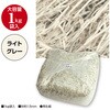 35-5892 紙パッキン 1kg 再生紙 タカ印(ササガワ) 82285187