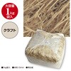 35-5891 紙パッキン 1kg 再生紙 タカ印(ササガワ) 82285196