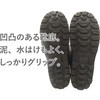 JK-0785 超軽量 作業用長靴 ジェイワークスプランニング 82285221