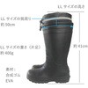 JK-0785 超軽量 作業用長靴 ジェイワークスプランニング 82285221