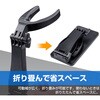 stand-13-x001 バーコードスキャナー ホルダー 卓上用 スタンド ハンズフリー 折りたたみ 角度調整 汎用 メディアカバーマーケット 82285510