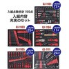 TBR5807A-X-SET 159pcs工具入り7段ローラーキャビネット BIG RED 82285571