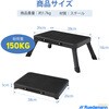 CR083826BK 踏み台 折りたたみ式 スチール製 黒い Ruedamann 82285607