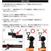 AR-4330 ダンプグリップ 1セット2個入 アラオ 82288651