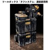 DWST83512-2 ティースタック2.0オーガナイザーブロッククッション DEWALT 82288931