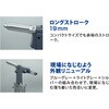 R1A1PL エアーリベッター LOBSTER(ロブスター/エビ印/ロブテックス) 82298871