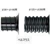 T-I100-2 TACレックス 波付硬質合成樹脂管(FEP) 異種管接続材料 TOTAKU/トータク(ナガセルータック/旧:東拓工業) 82298995