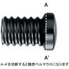 N-IN125-1 難燃TACレックス 難燃性 波付硬質合成樹脂管(難燃FEP) 難燃異種管接続材料N型 TOTAKU/トータク(ナガセルータック/旧:東拓工業) 82299205