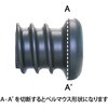 TA-TBZ125 TACレックスA 波付硬質合成樹脂管(FEP) 端末防水材料 TOTAKU/トータク(ナガセルータック/旧:東拓工業) 82299887