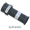 TLXA125 TACレックスA 波付硬質合成樹脂管(FEP) TOTAKU/トータク(ナガセルータック/旧:東拓工業) 82300106