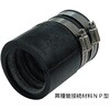 T-HA80 TACレックス 波付硬質合成樹脂管(FEP) 埋込ハンドホールアダプターNP TOTAKU/トータク(ナガセルータック/旧:東拓工業) 82300158
