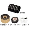 T-BM200 TACレックス 波付硬質合成樹脂管(FEP) ベルマウス TOTAKU/トータク(ナガセルータック/旧:東拓工業) 82300386