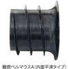 TA-YB150 TACレックスA 波付硬質合成樹脂管(FEP) 予備管ぶたA TOTAKU/トータク(ナガセルータック/旧:東拓工業) 82300691