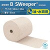 BS5050R 油吸着材 B-Sweeper 油・水両用 50m巻 旭化成アドバンス 82300761