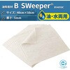 BS4050C 油吸着材 B-Sweeper 油・水両用 40cm×50cm 旭化成アドバンス 82300770