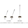 100367 ワルツホーキ 早川工業 82300806