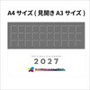 NS703 【名入れ】シンプルデスク 中綴じカレンダー(六曜あり) レスタス 82300989