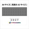 NS753 【名入れ】シンプルデスク 中綴じカレンダー(六曜なし) レスタス 82301016
