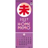 SG101 【名入れ】短冊 数字月表 紐付 レスタス 82301025