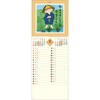 SG134 【名入れ】ぜんきゅう 心のギャラリー レスタス 82301077
