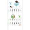 SG143 【名入れ】DOG・DOG・DOG ミシン目入り レスタス 82301095