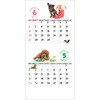 SG143 【名入れ】DOG・DOG・DOG ミシン目入り レスタス 82301095