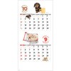 SG143 【名入れ】DOG・DOG・DOG ミシン目入り レスタス 82301095